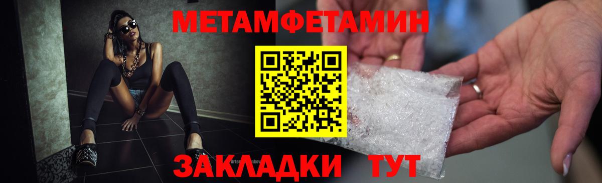 Амфетамин VHQ Богородицк