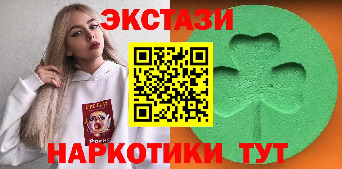 ЭКСТАЗИ louis Vuitton Богородицк