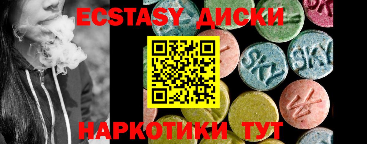 Богородицк  Экстази louis Vuitton  Экстази DUBAI  Ecstasy  Вход с VPN 