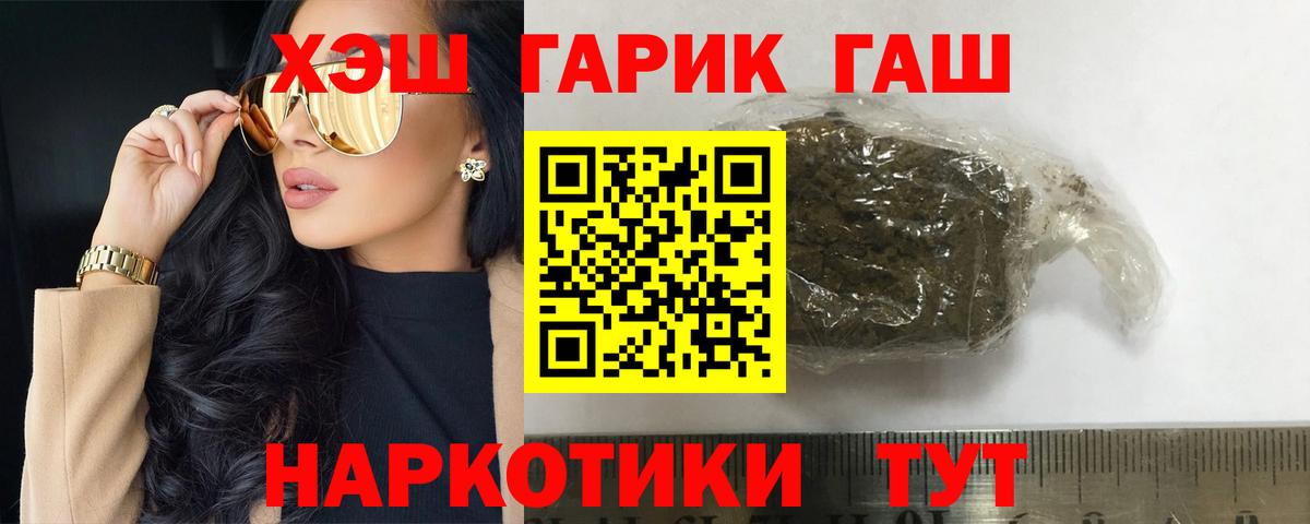 Богородицк  наркота  Гашиш VHQ  Вход с VPN  Гашиш гашик 