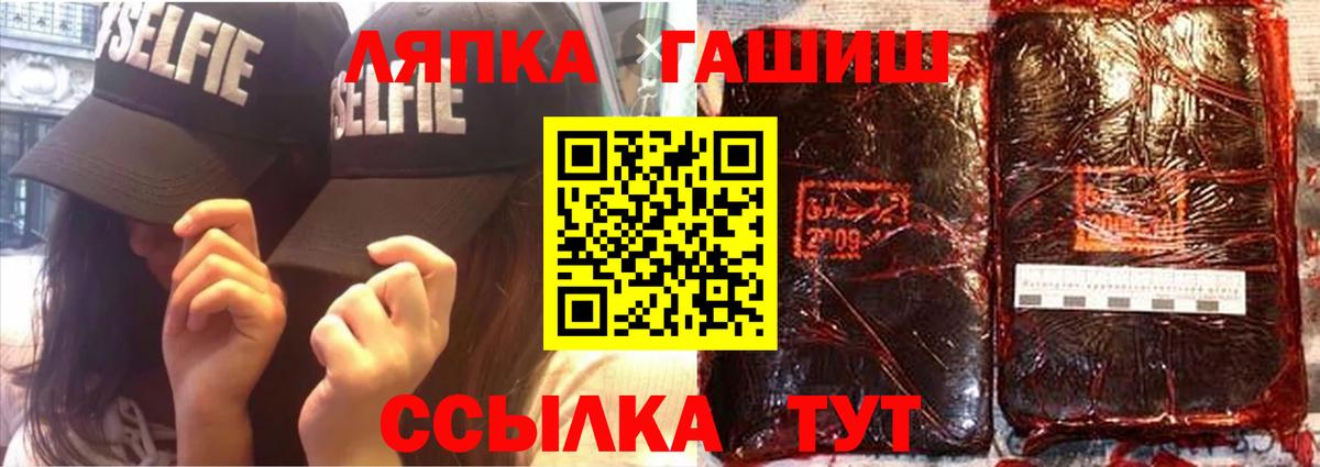 ГАШИШ VHQ Богородицк