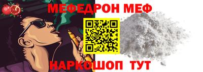 ешки Брянск