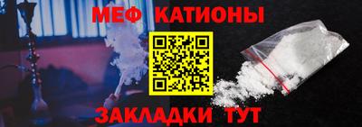 ешки Брянск