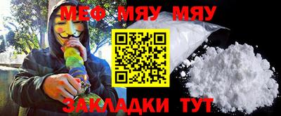 стафф Братск