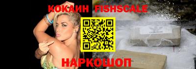 ешки Брянск
