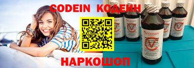 стафф Братск