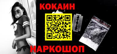 стафф Братск