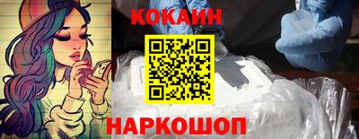 альфа пвп Боровичи