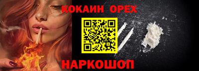 ПСИЛОЦИБИНОВЫЕ ГРИБЫ Белореченск