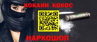 ПСИЛОЦИБИНОВЫЕ ГРИБЫ Белореченск