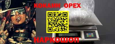 стафф Братск