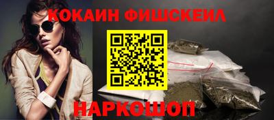 стафф Братск