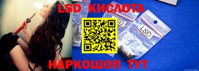альфа пвп Боровичи