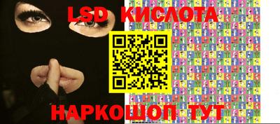 ПСИЛОЦИБИНОВЫЕ ГРИБЫ Белореченск