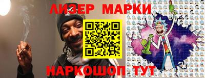 ПСИЛОЦИБИНОВЫЕ ГРИБЫ Белореченск