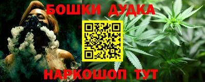 амфетамин Бердск