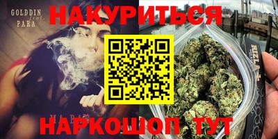 ПСИЛОЦИБИНОВЫЕ ГРИБЫ Белореченск