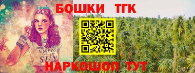 мефедрон Белорецк