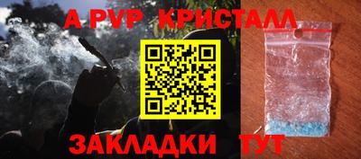 мефедрон Белорецк