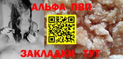 амфетамин Бердск