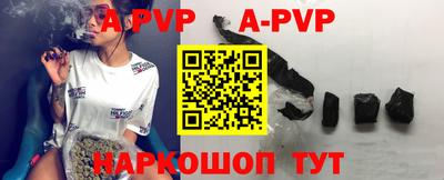 амфетамин Бердск