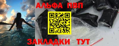 мефедрон Белорецк