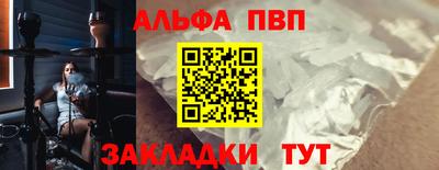 амфетамин Бердск