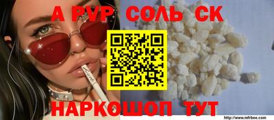 амфетамин Бердск