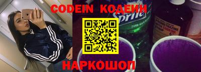 ПСИЛОЦИБИНОВЫЕ ГРИБЫ Белореченск