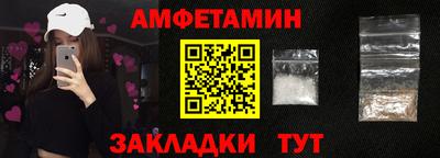 мефедрон Белорецк