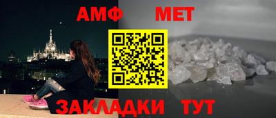 амфетамин Бердск