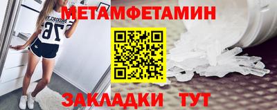 амфетамин Бердск