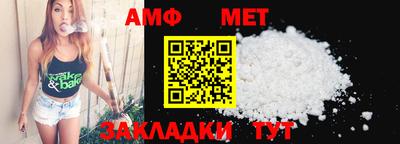 стафф Братск