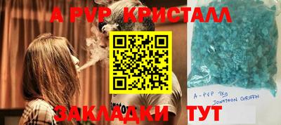 мефедрон Белорецк
