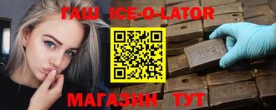 альфа пвп Боровичи