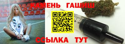мефедрон Белорецк