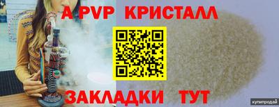 ешки Брянск