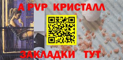 мефедрон Белорецк