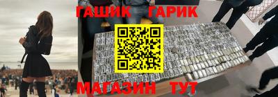 стафф Братск