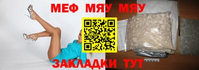 альфа пвп Боровичи
