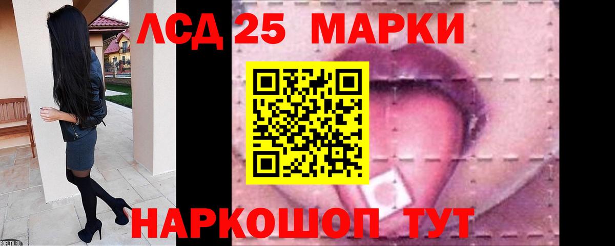 ЛСД экстази ecstasy  Вход с VPN  LSD-25 экстази кислота  ЛСД экстази  Богородицк 
