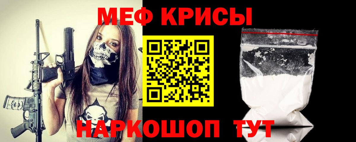 Мефедрон  МЯУ-МЯУ  Вход с VPN  Богородицк  Мефедрон 4 MMC  Мефедрон 4 MMC 